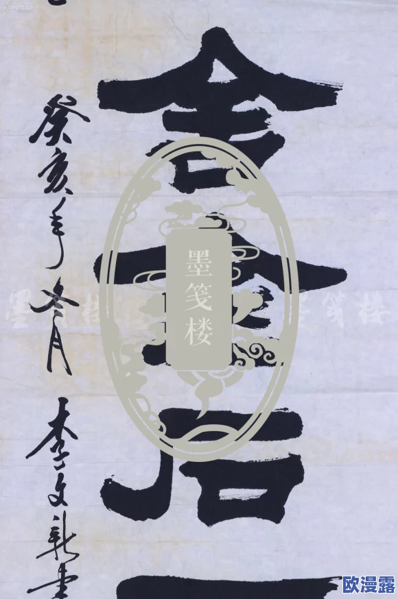 XXXx18—19HD:锲而不舍,金石为开 XXXx18—19HD:锲而不舍,金石为开