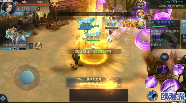 仙剑世界福利详解：探索游戏内丰富的奖励与特惠活动