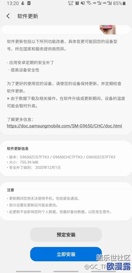 one.yg77在哪下载？详细介绍软件下载来源与注意事项，让您轻松获取所需应用