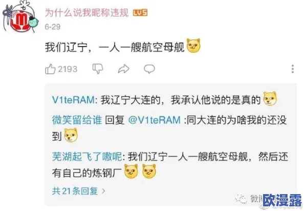 震惊！yp跳转入口竟然隐藏了如此重大的秘密，网友热议纷纷！