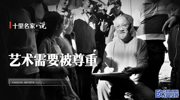 特大BBwBBWBBw另类:震撼消息揭露背后真相,网友狂热讨论引发关注潮流! 特大BBwBBWBBw另类:震撼消息揭露背后真相,网友狂热讨论引发关注潮流!