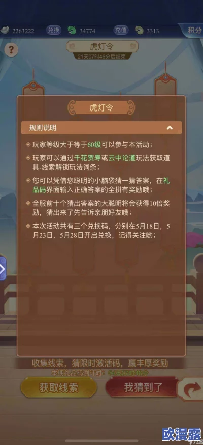 四虎永久：深度解析四虎在网络文化中的影响及其背后的法律与伦理问题