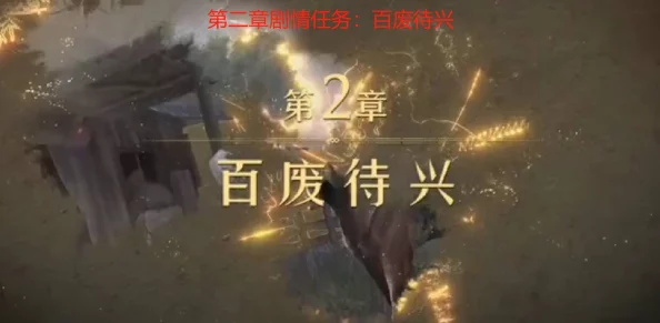 《重返帝国》顶尖英雄阵容排行揭秘：谁将问鼎战场，成为无敌王者？