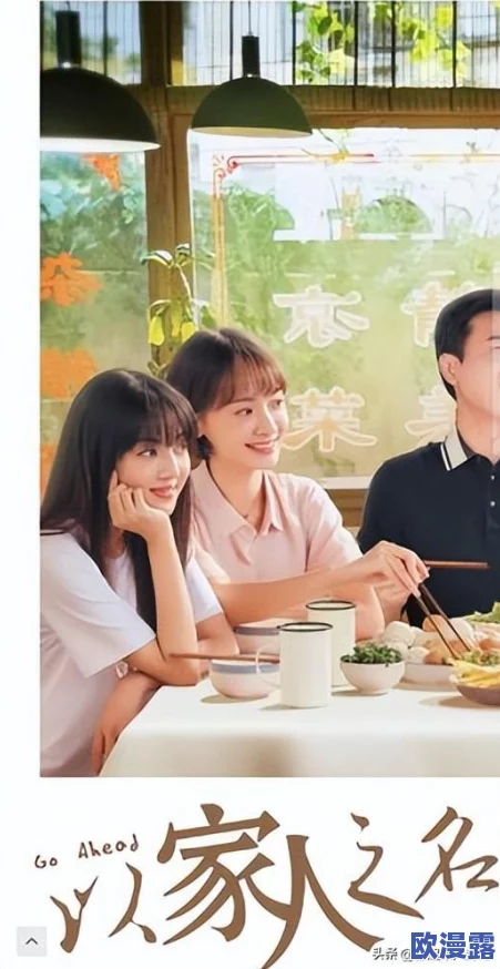 绝对演绎游戏内如何更改玩家及角色名称的详细步骤