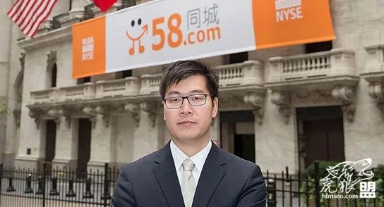 58爆料：深入分析58同城平台的最新动态与用户反馈，揭示其在市场竞争中的优势与挑战