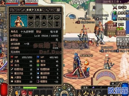 DNF游戏中暗影系角色转职选择：哪个职业更适合你深入探索？