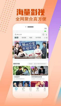 gogogo高清版：一款提供高质量画面和流畅播放体验的影视观看平台，满足用户对视觉享受的追求