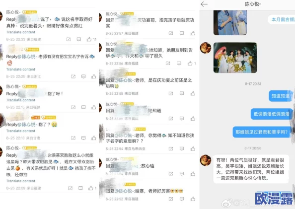 zztt10.ccm黑料引发广泛关注，网友热议其背后真相与影响力分析