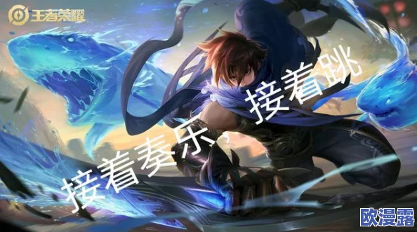 王者荣耀S25新赛季全面调整内容详解与更新亮点介绍
