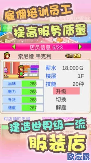 微信小游戏四季物语破解版：畅玩无限乐趣，解锁隐藏关卡与全新角色的攻略分享与心得体会