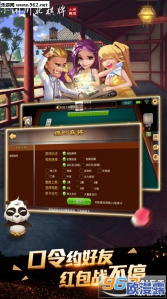 微信小游戏四季物语破解版：畅玩无限乐趣，解锁隐藏关卡与全新角色的攻略分享与心得体会
