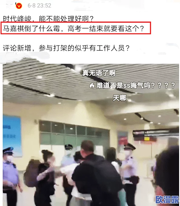 总公司酒会王总卫生间刘经理：惊爆料！刘经理在酒会期间竟涉嫌严重失职，致使王总陷入尴尬境地！