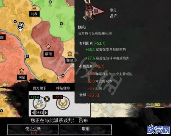 鹅鸭杀游戏常用板子配置与设置全面指南解析
