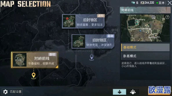 地铁逃生游戏中，哪个地图爆金光装备概率更高详解
