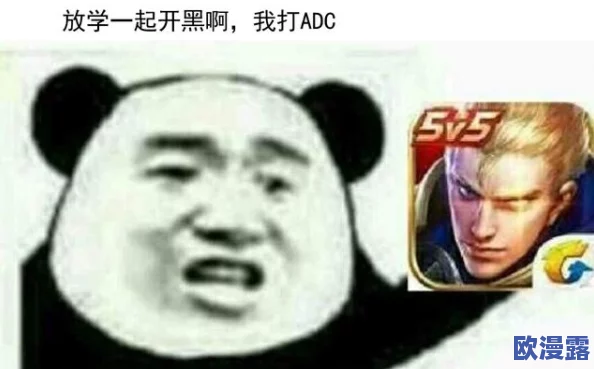 王者荣耀姬小满翻白眼流口水流眼泪表情包，展现游戏角色丰富情感与玩家互动的趣味性分析