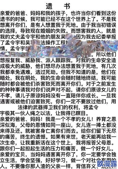 xxxxxxxl19d:震撼全球的事件曝光,颠覆你对现状的认知! xxxxxxxl19d:震撼全球的事件曝光,颠覆你对现状的认知!