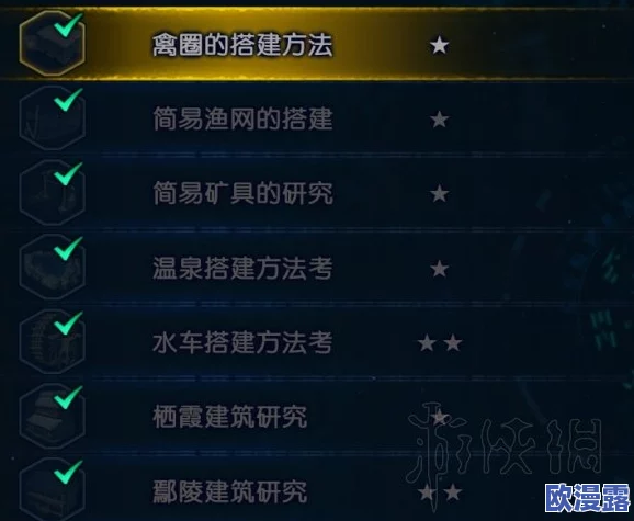 归龙潮闯关挑战攻略:解锁新友谊任务的全步骤玩法指南 归龙潮闯关挑战攻略:解锁新友谊任务的全步骤玩法指南