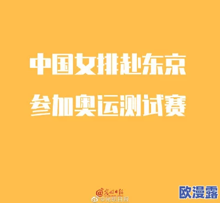 意大利XXXⅩ性HD极品：探讨其在当代文化中的影响与表现形式的研究分析