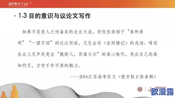 意大利XXXⅩ性HD极品：探讨其在当代文化中的影响与表现形式的研究分析