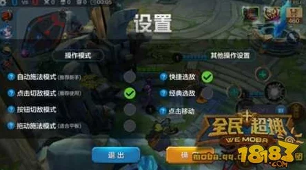 三角洲行动：毒刺玩法全解析与实战技巧指南
