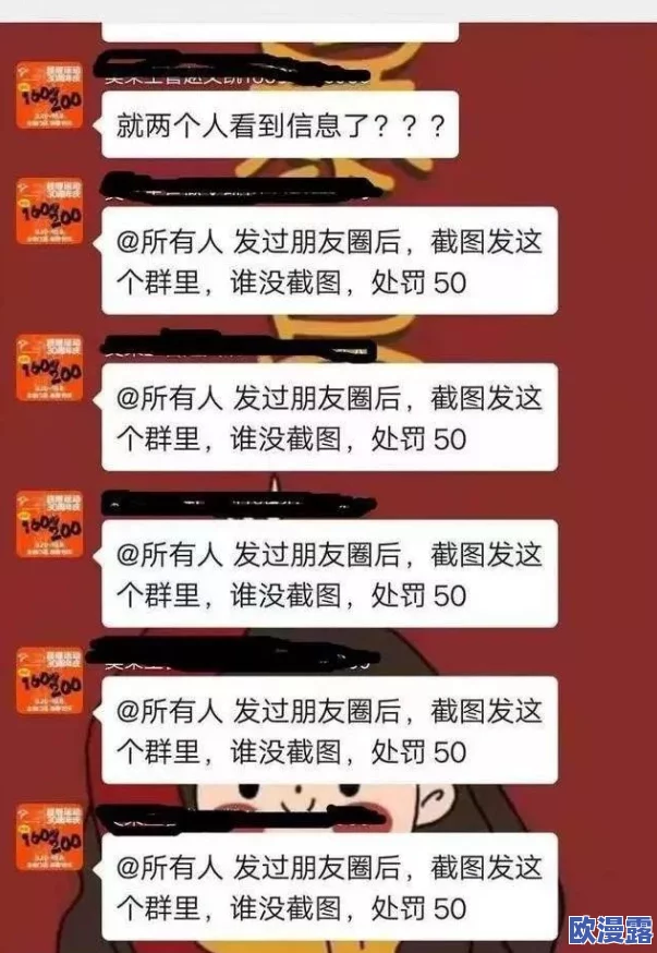 国外黄冈网站推广二维码图片，曝八卦消息称该网站将推出全新功能引发关注
