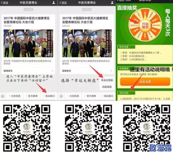 国外黄冈网站推广二维码图片，曝八卦消息称该网站将推出全新功能引发关注
