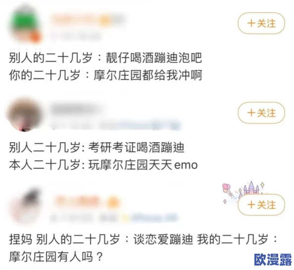 hlj红领巾瓜报最新：网友热议“这篇报道真是太有趣了，期待更多这样的内容！”