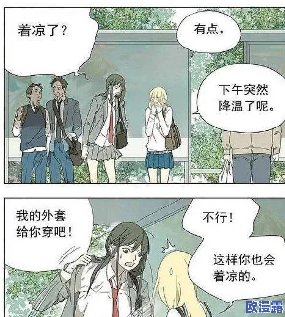 震惊！futa百合嗯啊强行进去gl，竟然引发了网友们的热烈讨论与争议，背后隐藏着怎样的故事？