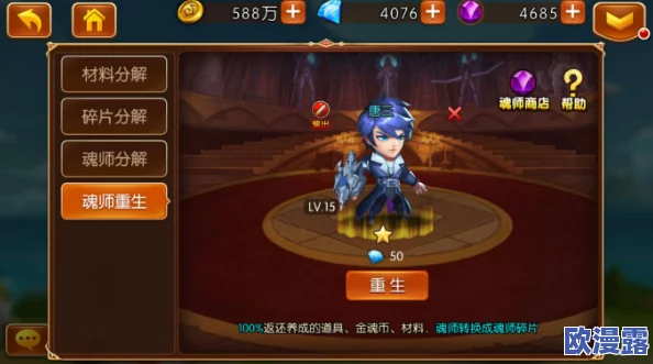 小舞的惩罚游戏v30汉化版优势:深入分析该版本在玩法、画面和用户体验等方面的独特之处与提升 小舞的惩罚游戏v30汉化版优势:深入分析该版本在玩法、画面和用户体验等方面的独特之处与提升