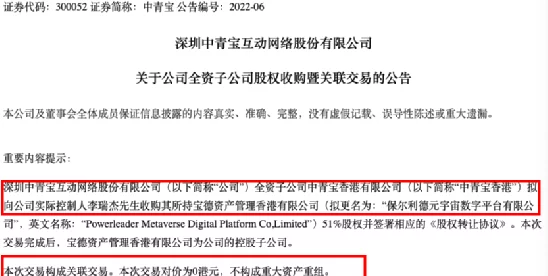 震惊！freehdxxxxvies高清平台被指涉嫌侵犯版权，数百万用户面临法律风险！