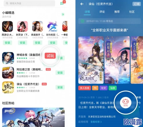 罗布乐思体验新方式：无需登录账号，直接畅玩无阻