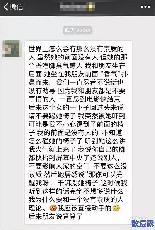 震惊！日本边摸边吃奶边做视频免费竟引发社会热议，网友纷纷讨论其背后的文化现象与影响！