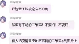 震惊！人人爱天天做夜夜爽毛片，竟然引发了全国范围内的热议与讨论，背后隐藏着不为人知的秘密！