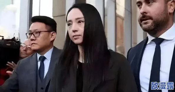 欧美性受xxxx，震惊全球的丑闻曝光：知名明星卷入性侵案件，引发社会广泛关注与讨论！