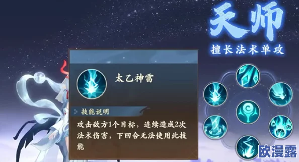 封神幻想世界：全面掌握快速升级技巧与高效操作方法指南