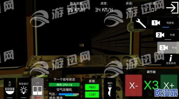 地铁逃生游戏中，哪款变声器更为实用且效果更佳？