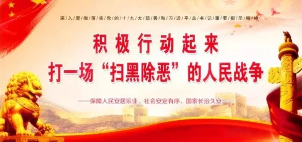 今日黑料 独家爆料 正能量：深入理解背后的故事与影响，传递积极向上的力量