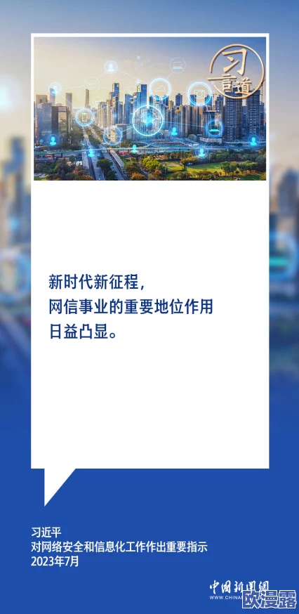 今日黑料 独家爆料 正能量：深入理解背后的故事与影响，传递积极向上的力量