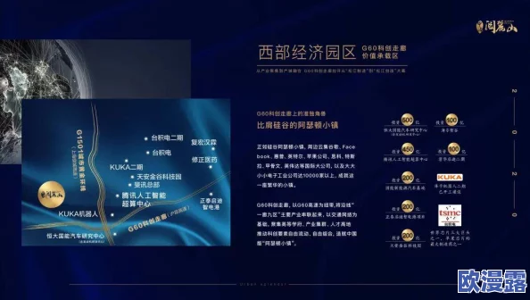 震惊！jizzjlzzjl性欧美背后隐藏的秘密，竟然让无数人感到不安与困惑，真相令人难以置信！