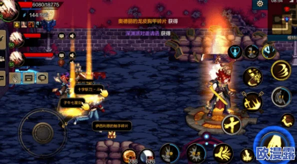 《地下城与勇士》手游：攻略高难度挑战，精选必刷史诗装备副本强力推荐