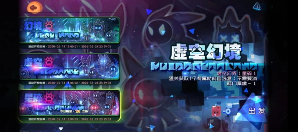 全面解析无尽梦回暗夜幸存者通关策略：掌握技巧，助你顺利成为暗夜中的最终幸存者