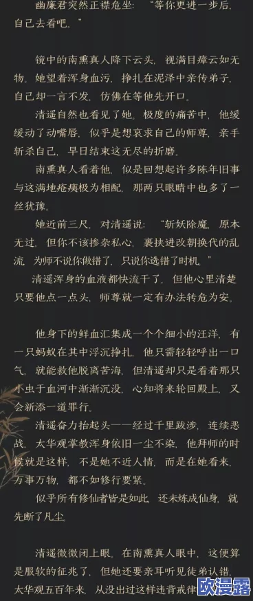 震惊！爽欲亲伦小说杂烩下竟然揭露了隐藏在文学背后的不为人知的秘密与禁忌，令人瞠目结舌！