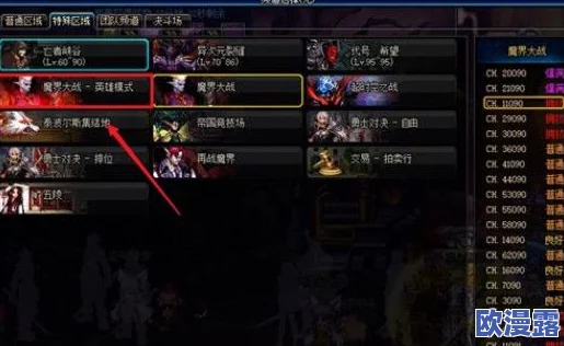 封魔大陆全面解析：第1章主线任务高效通关攻略指南