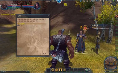 封魔大陆全面解析：第1章主线任务高效通关攻略指南