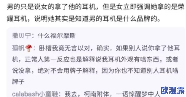 女班长被 c 扒衣服作文：校园暴力与性别歧视的深层次剖析及其对青少年心理健康的影响