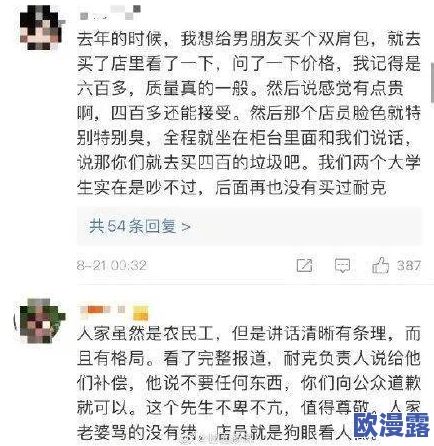 女班长被 c 扒衣服作文：校园暴力与性别歧视的深层次剖析及其对青少年心理健康的影响