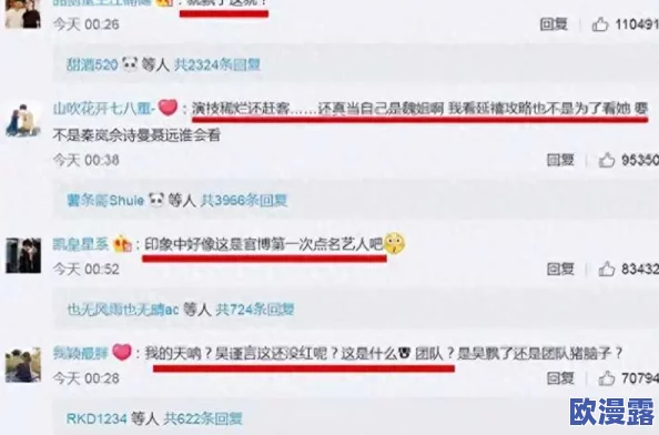 海外吃瓜网黑料：震惊！知名明星背后隐藏的秘密被曝光，引发网友热议！