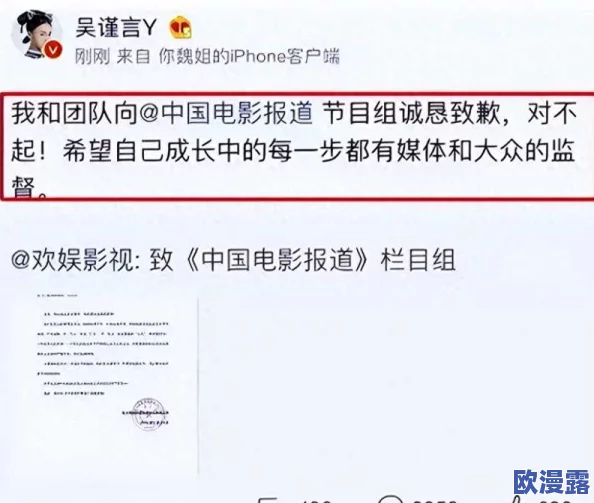 海外吃瓜网黑料：震惊！知名明星背后隐藏的秘密被曝光，引发网友热议！