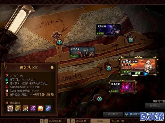 DNF玩家必看:深入解析深渊模式,教你如何选择最适合的挑战之路 DNF玩家必看:深入解析深渊模式,教你如何选择最适合的挑战之路