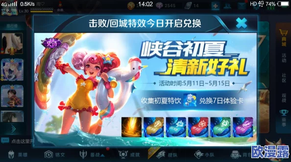 七日世界1.3版本前瞻：全面汇总最新兑换码大全与指南